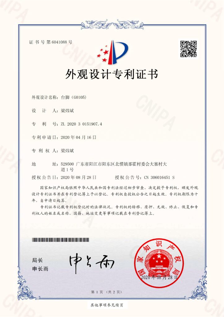 About us 10 0105