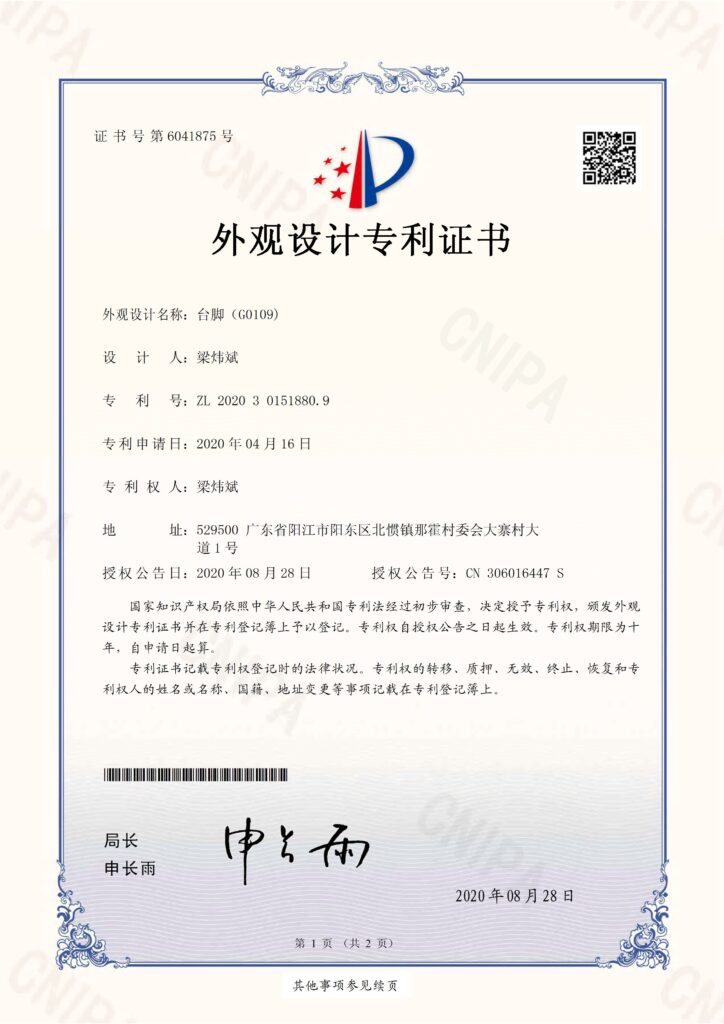 About us 7 0109