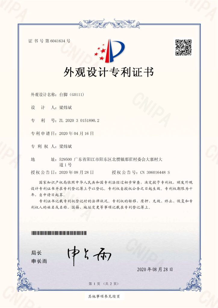 About us 6 0111