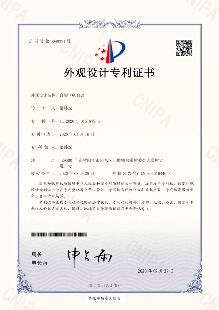 About us 5 0112